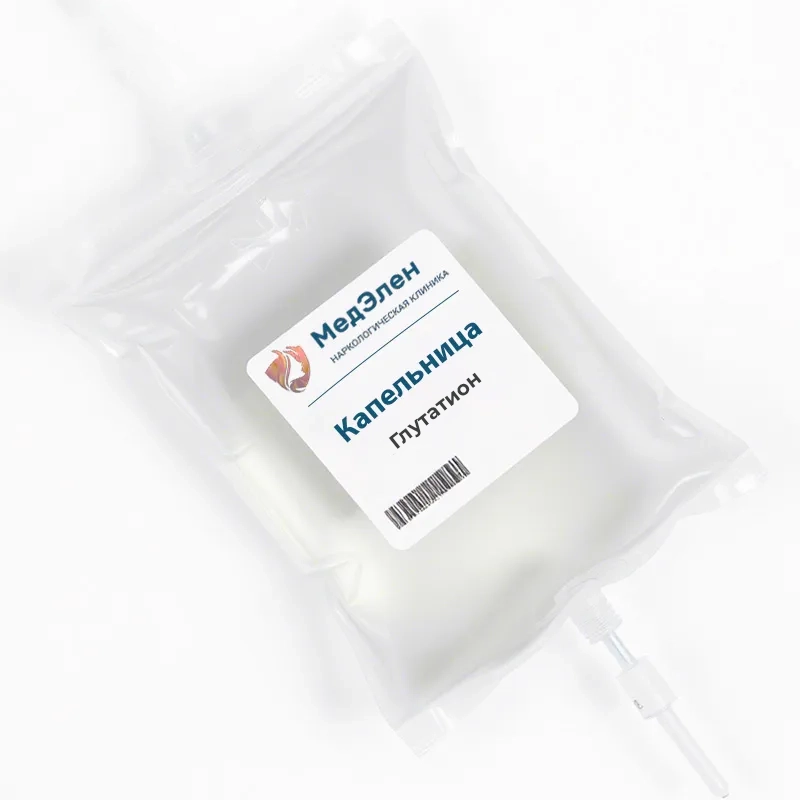 Капельница Глутатион